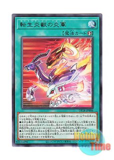 英語版 BLLR-EN054 Infernoid Devyaty インフェルノイド・リリス