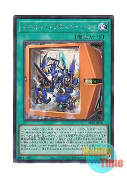 画像1: 日本語版 DP29-JP024 Union Activation ユニオン・アクティベーション (シークレットレア)