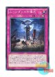 日本語版 EP14-JP010 Moon Dance Ritual ムーンダンスの儀式 (ノーマル)