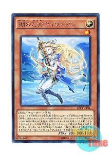 英語版 プレイマット YCS 125th 湖の乙女ヴィヴィアン