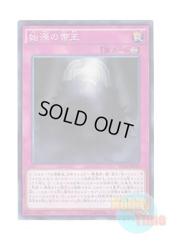 画像1: 日本語版 EP14-JP030 The First Monarch 始源の帝王 (スーパーレア)