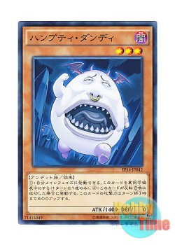 画像1: 日本語版 EP14-JP042 Humpty Grumpty ハンプティ・ダンディ (ノーマル)