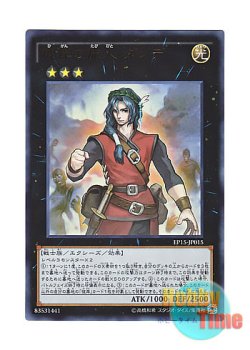 画像1: 日本語版 EP15-JP015 Dante, Traveler of the Burning Abyss 彼岸の旅人 ダンテ (ウルトラレア)