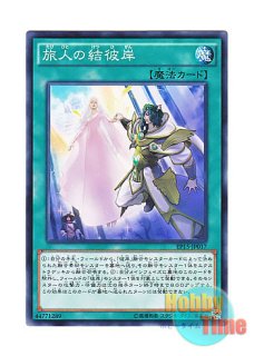 【PSA9】サクリファイス【DP19-JP000】ホログラフィック PSA9】サクリファイス【DP19-JP000】ホログラフィック 日本語版 DP19