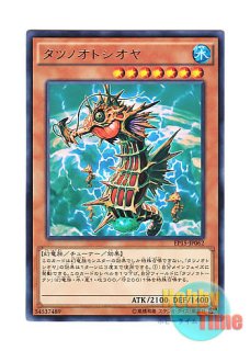 日本語版 ST14-JP004 Millennium Shield 千年の盾 (ノーマル)