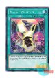 日本語版 EP15-JP070 Card Advance カード・アドバンス (ノーマル)