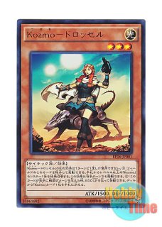 英語版 プレイマット BP03 シールドプレイバトルキット3限定版 英語版 プレイマット BP03 シールドプレイバトルキット3限定版