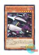 日本語版 EP16-JP007 Kozmo DOG Fighter Kozmo－ドッグファイター (ノーマル)