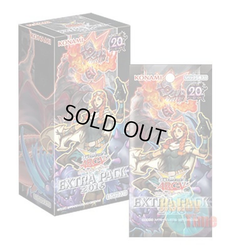 画像1: ★ ボックス ★日本語版 Extra Pack 2016 エクストラパック2016 (1)