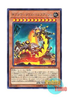 日本語版 RC02-JP019 Darklord Ixchel 堕天使イシュタム (スーパーレア)