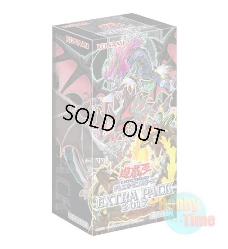画像1: ★ ボックス ★日本語版 Extra Pack 2017 エクストラパック2017 (1)