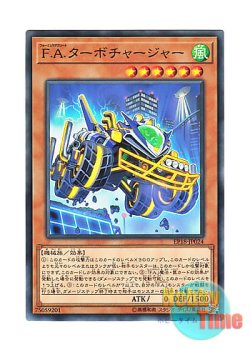 画像1: 日本語版 EP18-JP024 F.A. Turbo Charger F.A.ターボチャージャー (ノーマル)