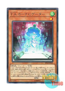 英語版 INCH-EN049 Arcanite Magician アーカナイト・マジシャン