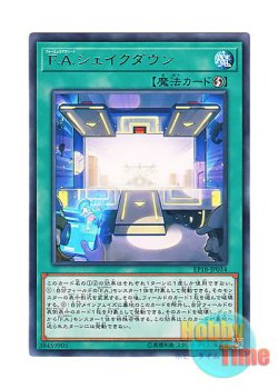 画像1: 日本語版 EP18-JP034 F.A. Test Run F.A.シェイクダウン (レア)