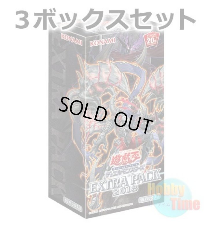 画像1: ★ 3ボックスセット ★日本語版 Extra Pack 2018 エクストラパック2018 (1)