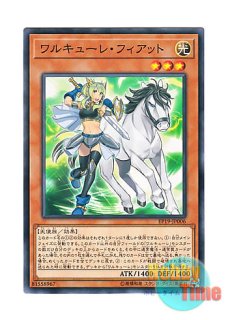 日本語版 DP23-JP001 The Dark Magicians 超魔導師－ブラック