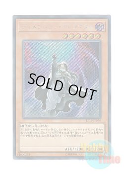 画像1: 日本語版 EP19-JP066 Dimension Shifter ディメンション・アトラクター (シークレットレア)