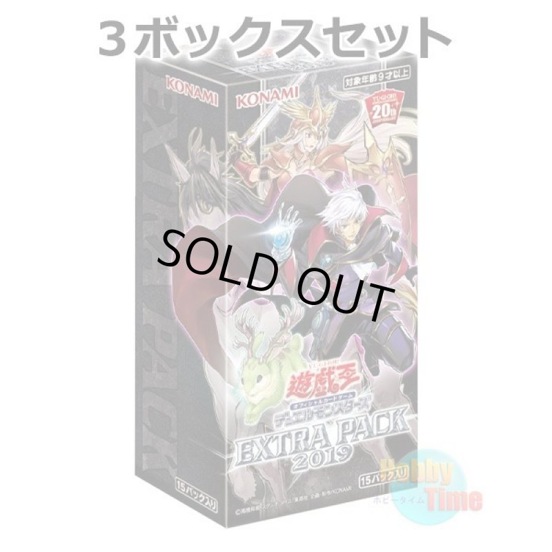 画像1: ★ 3ボックスセット ★日本語版 Extra Pack 2019 エクストラパック2019 (1)