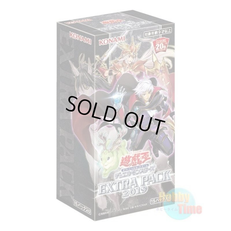 画像1: ★ ボックス ★日本語版 Extra Pack 2019 エクストラパック2019 (1)
