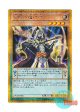 日本語版 GP16-JP006 Wisdom-Eye Magician 慧眼の魔術師 (ゴールドシークレットレア)