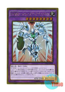 英語版 MGED-EN005 Exodia the Forbidden One 封印されしエクゾディア