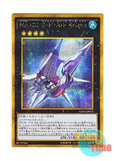 【PSA10】CNo.101 S・H・Dark Knight 20thシク CNo.101 S・H・Dark Knight」の激安通販 | magi