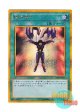 日本語版 GP16-JP017 Mind Control 精神操作 (ゴールドシークレットレア)