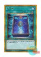 日本語版 GP16-JP018 Book of Moon 月の書 (ゴールドシークレットレア)