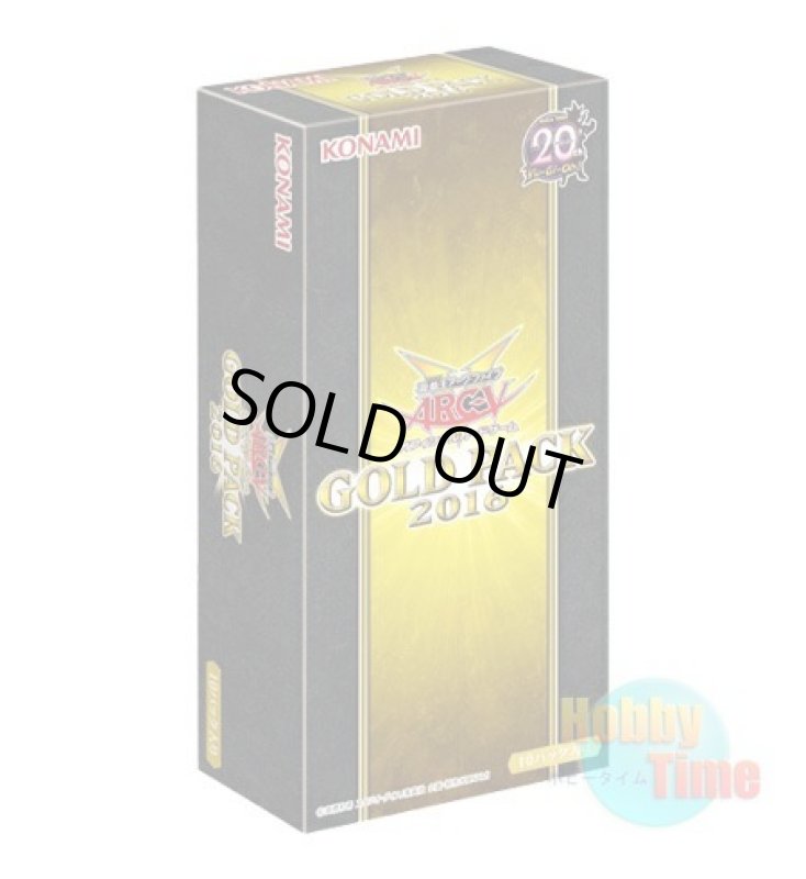 画像1: ★ ボックス ★日本語版 Gold Pack 2016 ゴールドパック2016 (1)