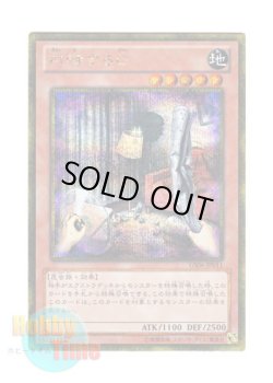 画像1: 日本語版 GS06-JP011 Confronting the "C" 対峙するG (ゴールドシークレットレア)