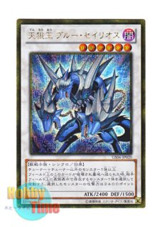 日本語版 GS06-JP002 The Winged Dragon of Ra ラーの翼神竜 (ゴールド
