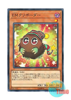 画像1: 日本語版 19PP-JP009 Performapal Kuribohble EMクリボーダー (ノーマル)