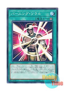 英語版 MIL1-EN042 Toon World トゥーン・ワールド (ノーマル) 1st Edition