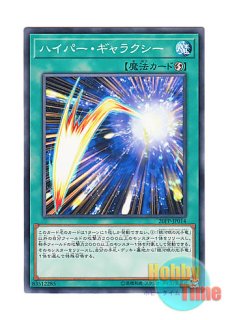 英語版 SDSH-EN045 El Shaddoll Apkallone エルシャドール