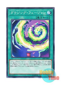 画像1: 日本語版 20PP-JP017 Dowsing Fusion ダウジング・フュージョン (ノーマル)