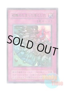 遊戯王 異界より来たるシェルガ プレイマット WCS2016 世界大会 本物 遊戯王 異界より来たるシェルガ プレイマット WCS2016 世界大会 本物