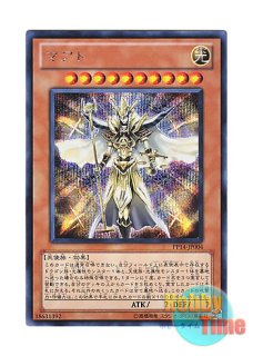 日本語版 PP17-JP017 Number 14: Greedy Sarameya No.14 強欲の