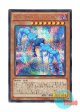 日本語版 PP16-JP003 Gimmick Puppet Shadow Feeler ギミック・パペット－シャドーフィーラー (シークレットレア)