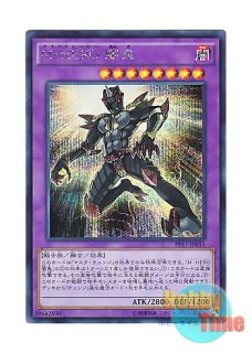 裁きの龍 ダークアームド・ドラゴン European Championship 英語版 プレイマット 2009 ECS 裁きの龍 & ダーク・アームド・ドラゴン
