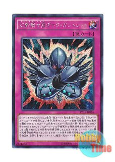 英語版 LC5D-EN209 T.G. Warwolf TG ワーウルフ (シークレットレア