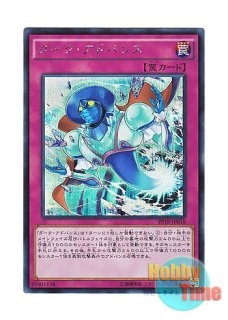 日本語版 TRC1-JP023 Dark Simorgh ダーク・シムルグ (シークレットレア)