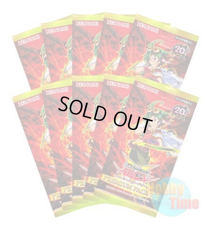 画像1: ★ 10パックセット ★日本語版 Premium Pack 18 プレミアムパック18 (1)