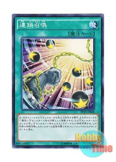 英語版 BP03-EN144 Creature Swap 強制転移 (ノーマル) 1st Edition