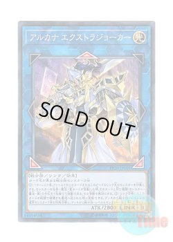 画像1: 日本語版 PP20-JP001 Arcana Extra Joker アルカナ エクストラジョーカー (ノーマル)