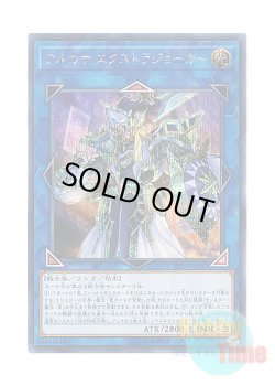 画像1: 日本語版 PP20-JP001 Arcana Extra Joker アルカナ エクストラジョーカー (シークレットレア)