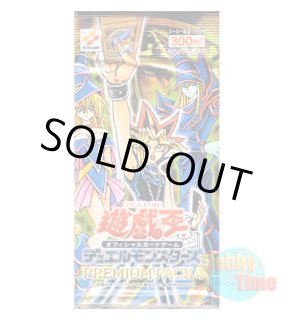 英語版 プレイマット Win a Mat 2011 不動遊星 & 武藤遊戯 & 遊城十代