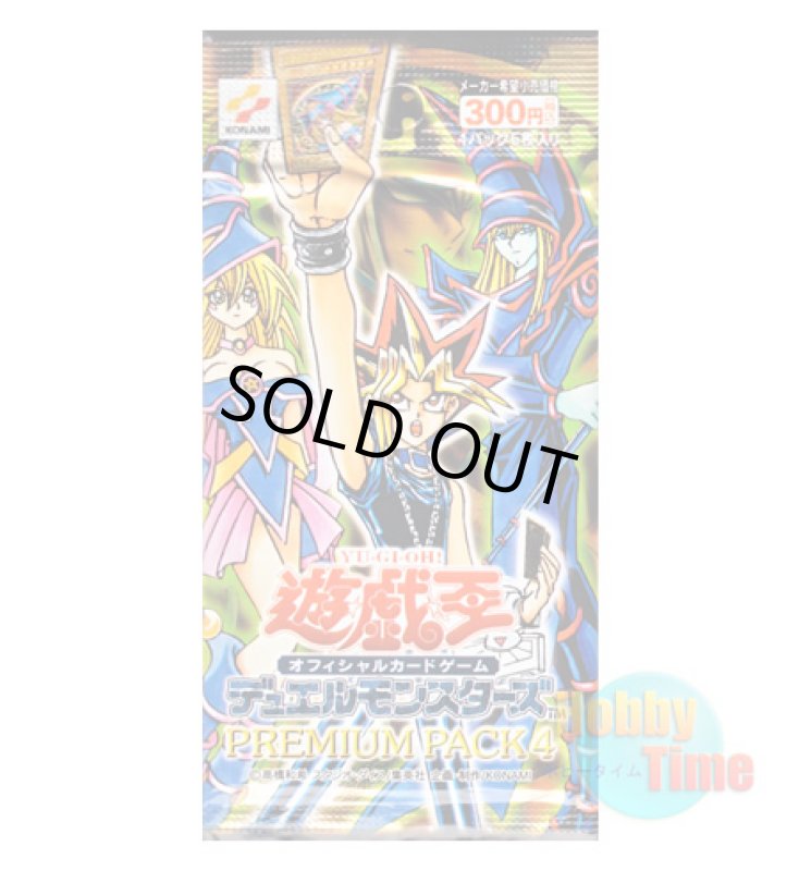 画像1: ★ パック単品 ★日本語版 Premium Pack 4 プレミアムパック4 (1)