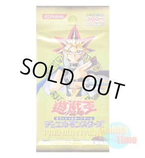 遊戯王　プレミアムパック2 Premium Pack 2　英語版　未開封　絶版 英語版 Premium Pack 2 プレミアムパック2