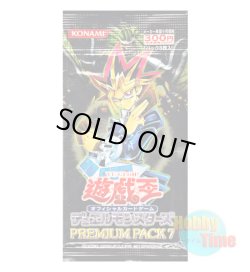 画像1: ★ パック単品 ★日本語版 Premium Pack 7 プレミアムパック7
