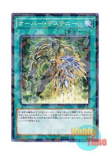 英語版 JOTL-EN045 Armades, Keeper of Boundaries 幻層の守護者
